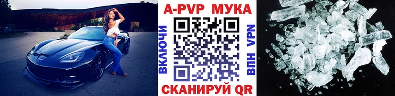 Альфа ПВП кристаллы  это формула  Усть-Джегута  купить наркотики сайты 