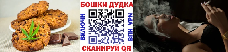 Cannafood марихуана  OMG как войти  Усть-Джегута 