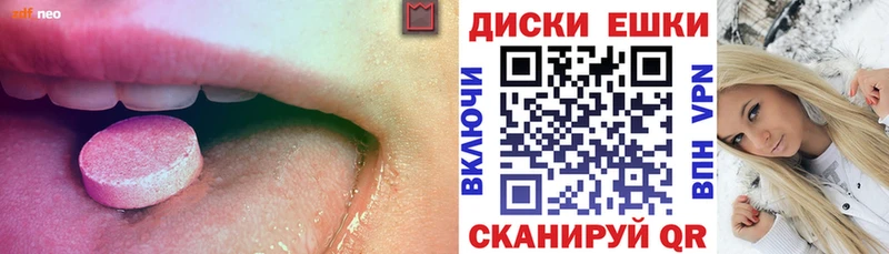 ОМГ ОМГ ONION  магазин    Усть-Джегута  Ecstasy mix 