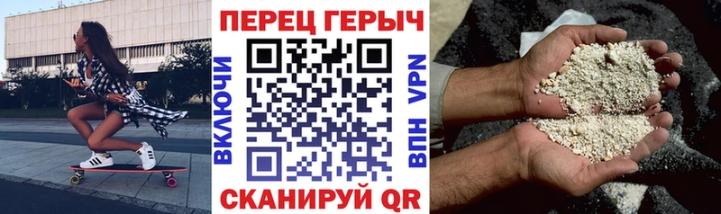 купить закладку  Усть-Джегута  Героин гречка 