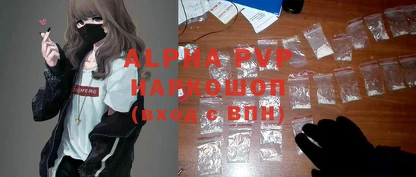 гидра Алзамай