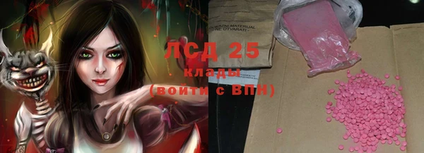 кокаин Алексин