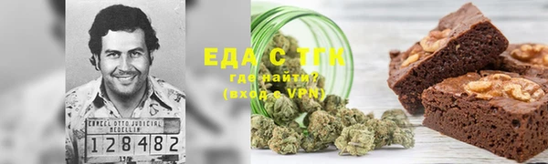кокаин Алексин