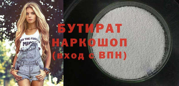 экстази Ладушкин