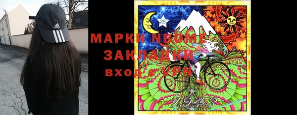 кокаин Алексин