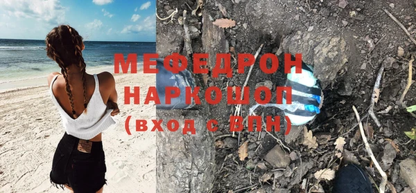 стафф Лабытнанги
