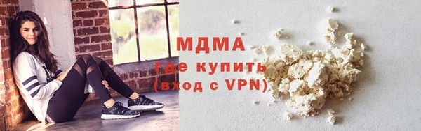 кокаин Алексин