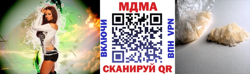 MDMA кристаллы  кракен вход  Усть-Джегута 