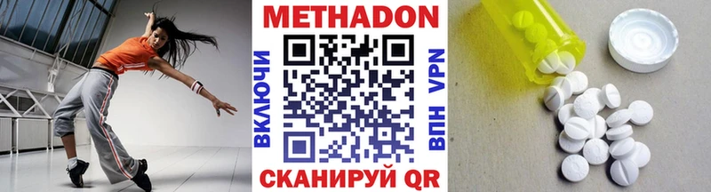 Метадон белоснежный  OMG ссылка  Усть-Джегута 