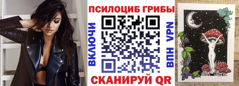 Псилоцибиновые грибы прущие грибы  Усть-Джегута 