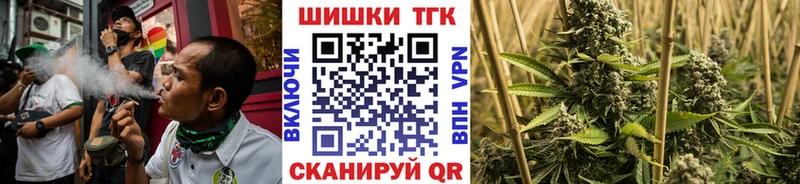 Бошки Шишки Amnesia  Усть-Джегута 